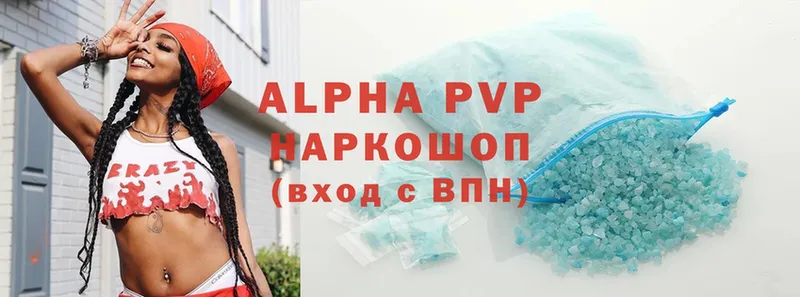 A-PVP VHQ  наркотики  Тула 